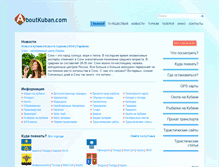 Tablet Screenshot of aboutkuban.com